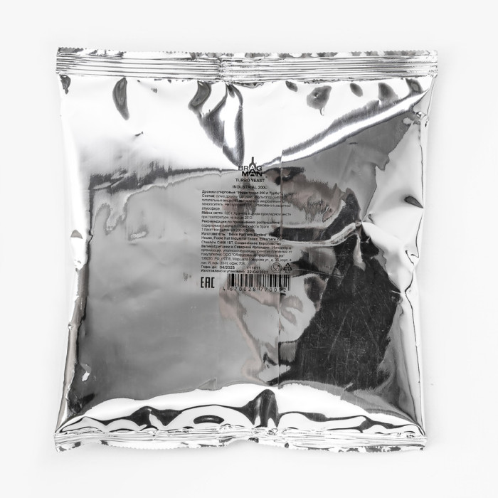 Turbo yeast alcohol BragMan "Industrial" (520 гр) в Майкопе