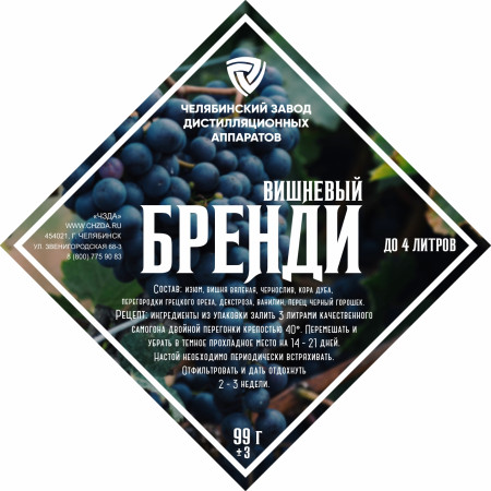 Set of herbs and spices "Cherry brandy" в Майкопе